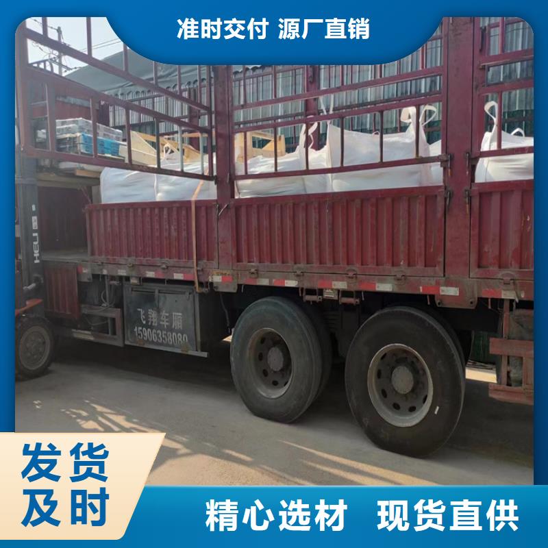 定制防辐射硫酸钡砂工程_精选厂家