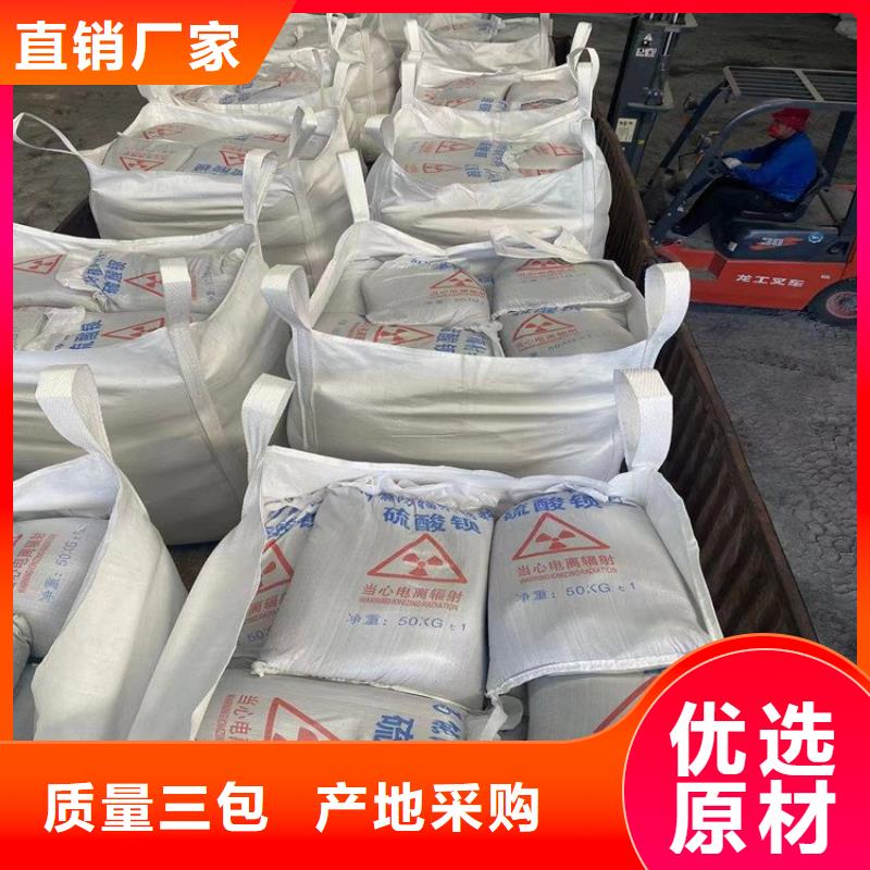 甄选：2mmpb硫酸钡砂供应商
