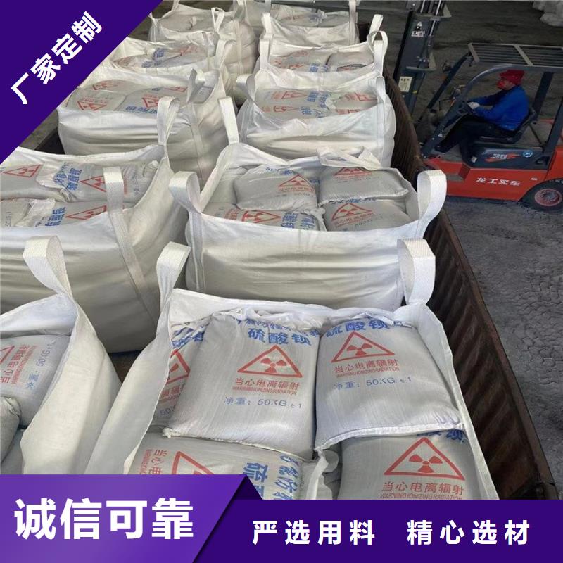 销售防护钡砂施工公司