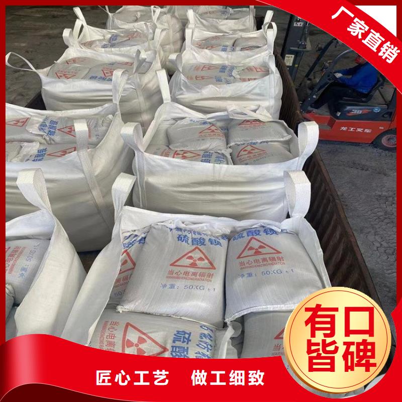 2mmpb硫酸钡砂-为您
