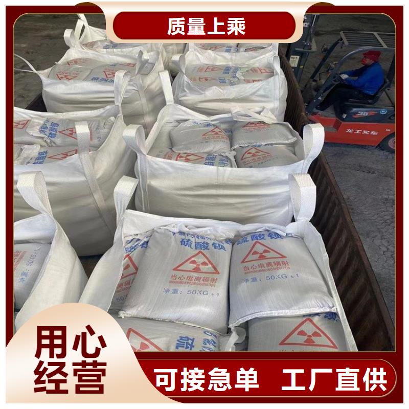 3mmpb硫酸钡砂厂家-更专业