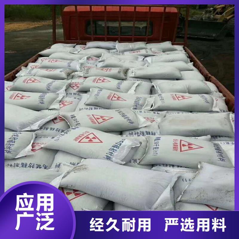 防护钡砂施工优质供应商