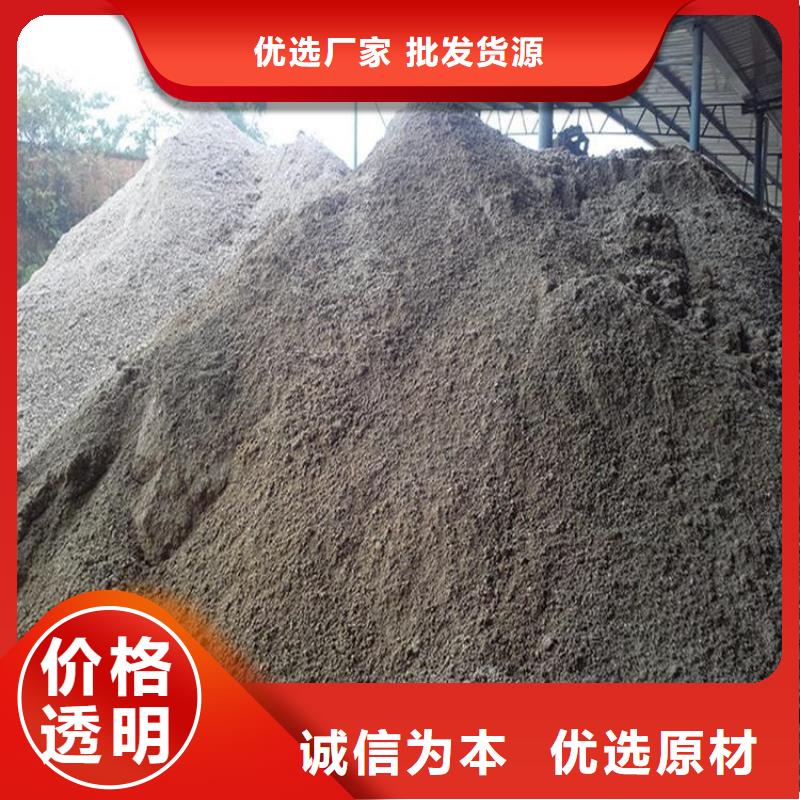 硫酸钡砂浆实体厂家-放心选购