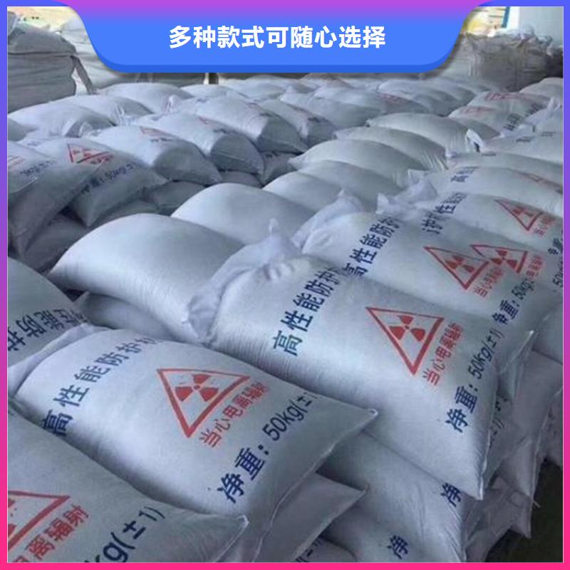 硫酸钡砂施工供应商 硫酸钡砂施工厂家