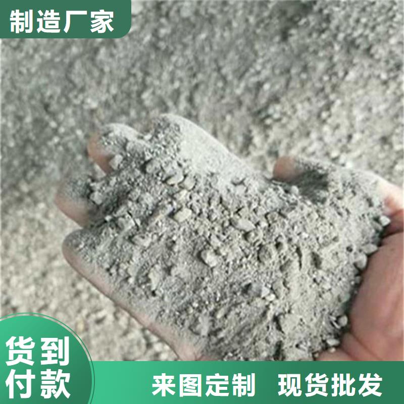 硫酸钡砂浆厂家-点击领取样品