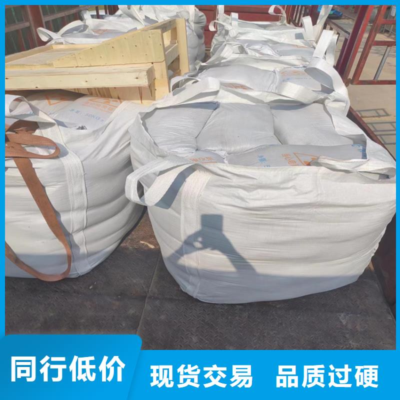 防辐射硫酸钡砂工程欢迎下单