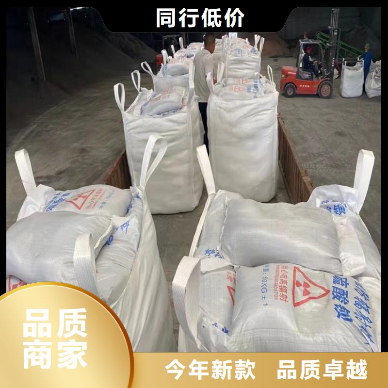 手术室用硫酸钡砂用途广