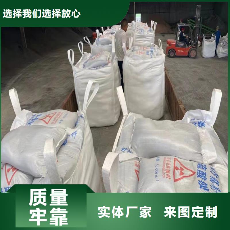 放射科材料硫酸钡砂厂家信誉好