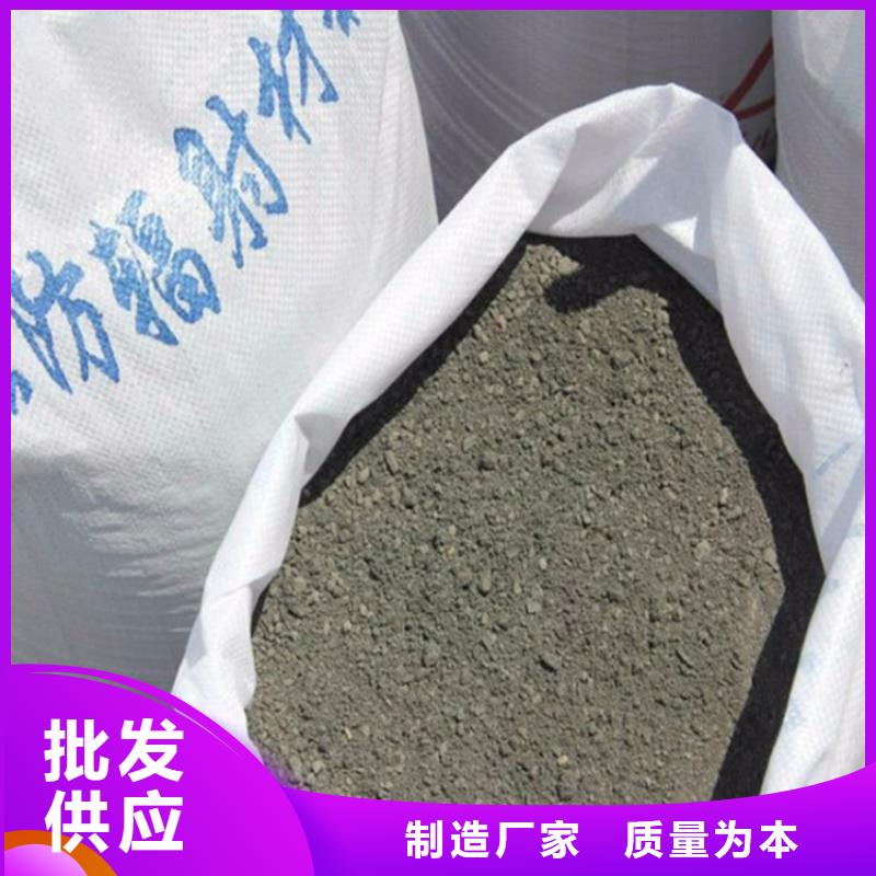 现货供应高比重硫酸钡砂_诚信厂家