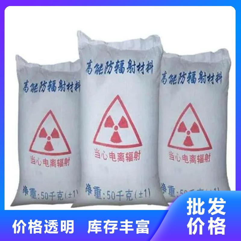 放射科材料硫酸钡砂有优惠