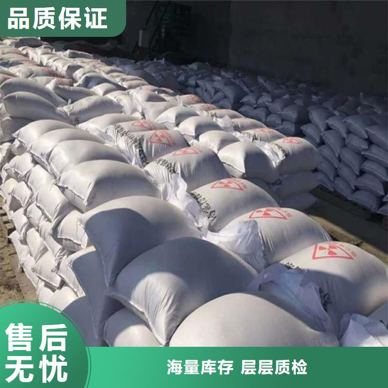 手术室用硫酸钡砂制造厂家