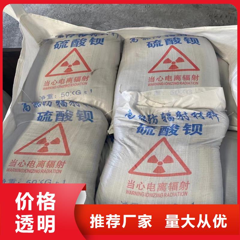 高比重硫酸钡砂品质优越