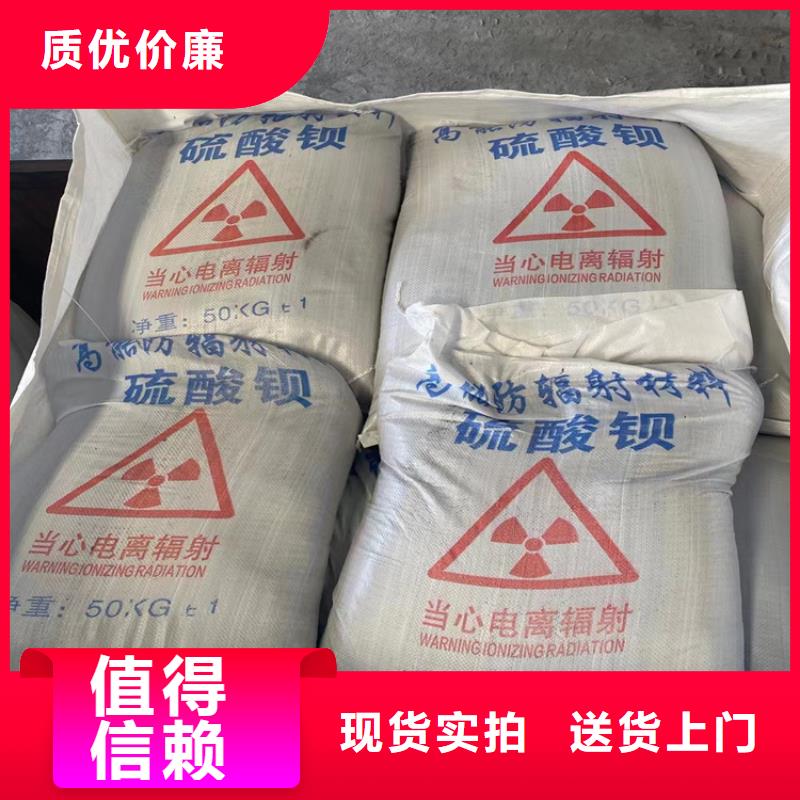 #硫酸钡砂施工#-欢迎您