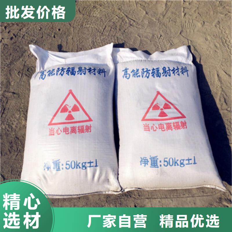 1mmpb硫酸钡砂-量大价优