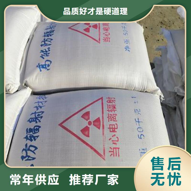 生产销售#手术室用硫酸钡砂#的厂家