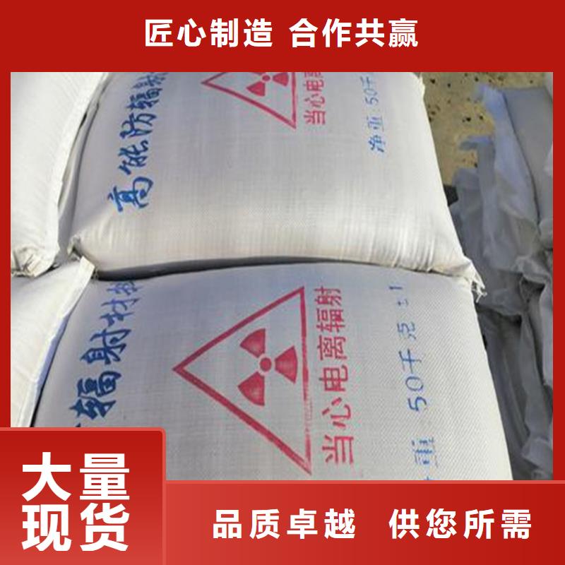 放射科材料硫酸钡砂设计施工