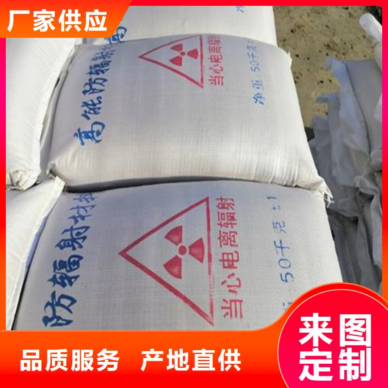 医用硫酸钡砂-质量保证