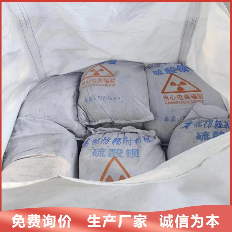 防护钡砂涂料质量为本
