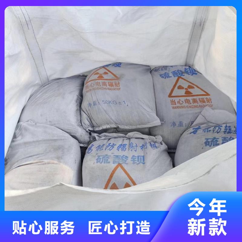 定制4mmpb硫酸钡砂_优质厂家