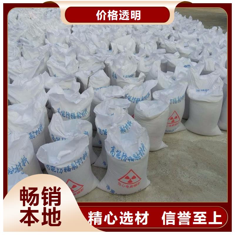 防护钡砂施工销往全国