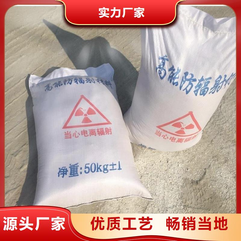 医用硫酸钡砂-质量保证