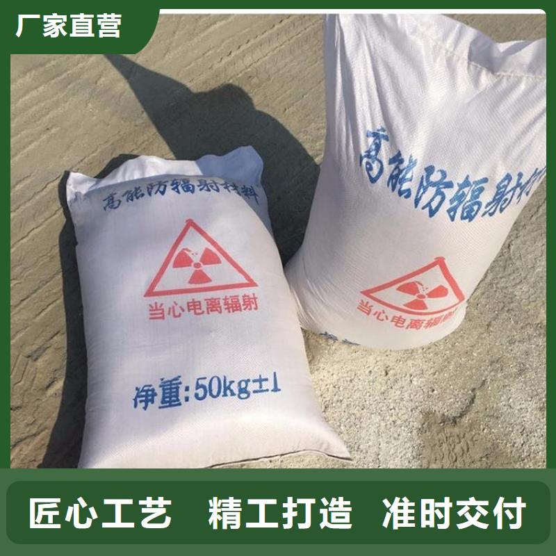 防护钡砂涂料质量为本
