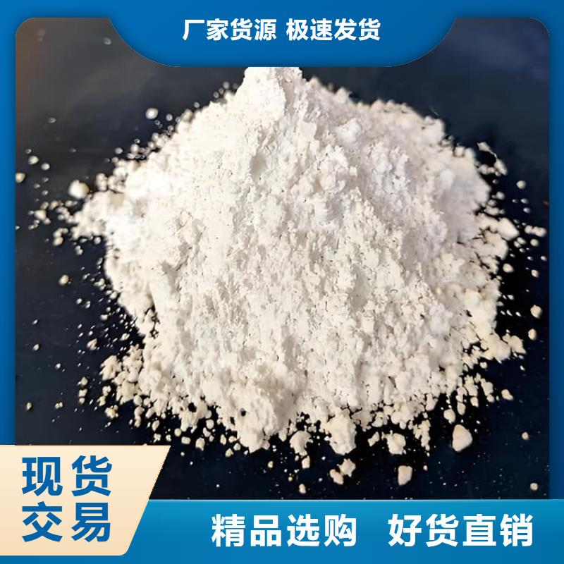 硫酸钡砂施工-本地商家