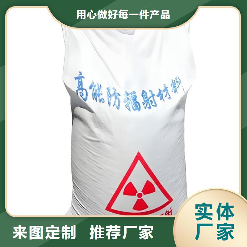 防护钡砂施工优质供应商