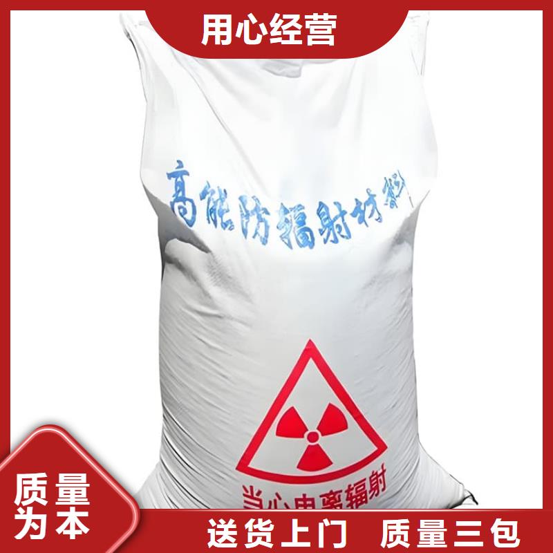 襄阳4mmpb硫酸钡砂质量上乘厂家