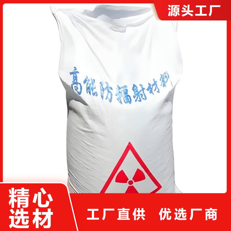 硫酸钡砂浆-硫酸钡砂浆批发