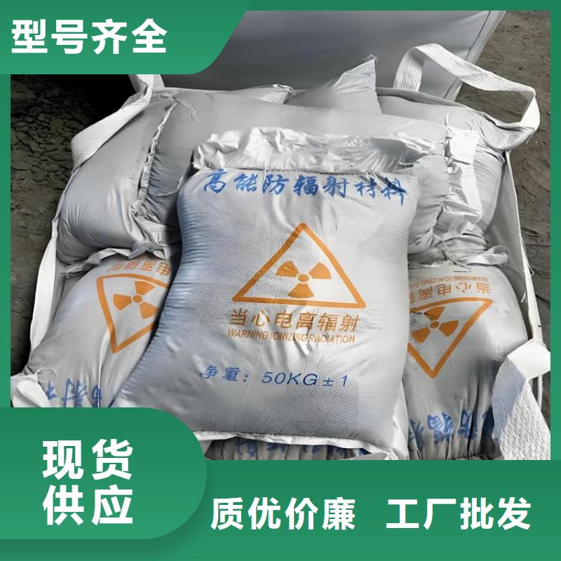 手术室用硫酸钡砂用途广