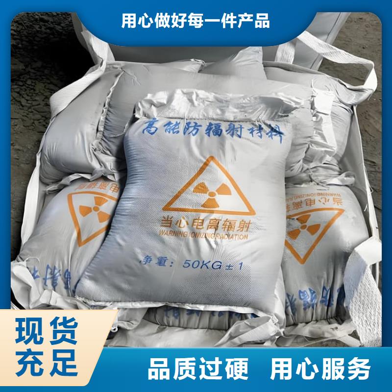 襄阳4mmpb硫酸钡砂质量上乘厂家