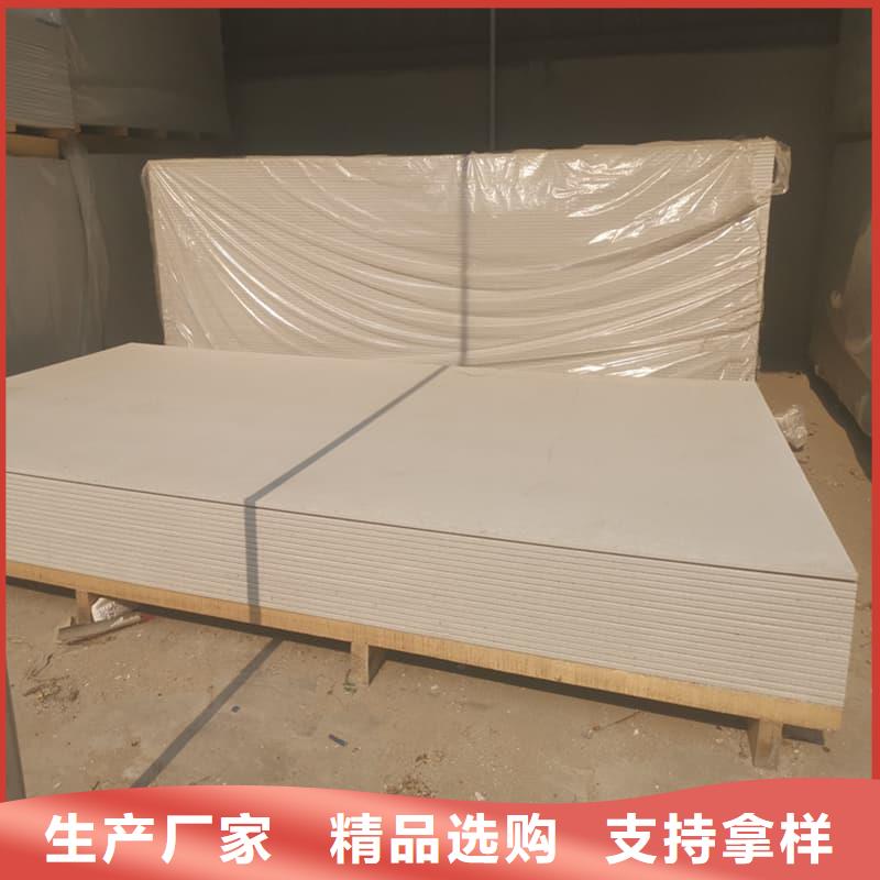 硫酸钡板防护公司