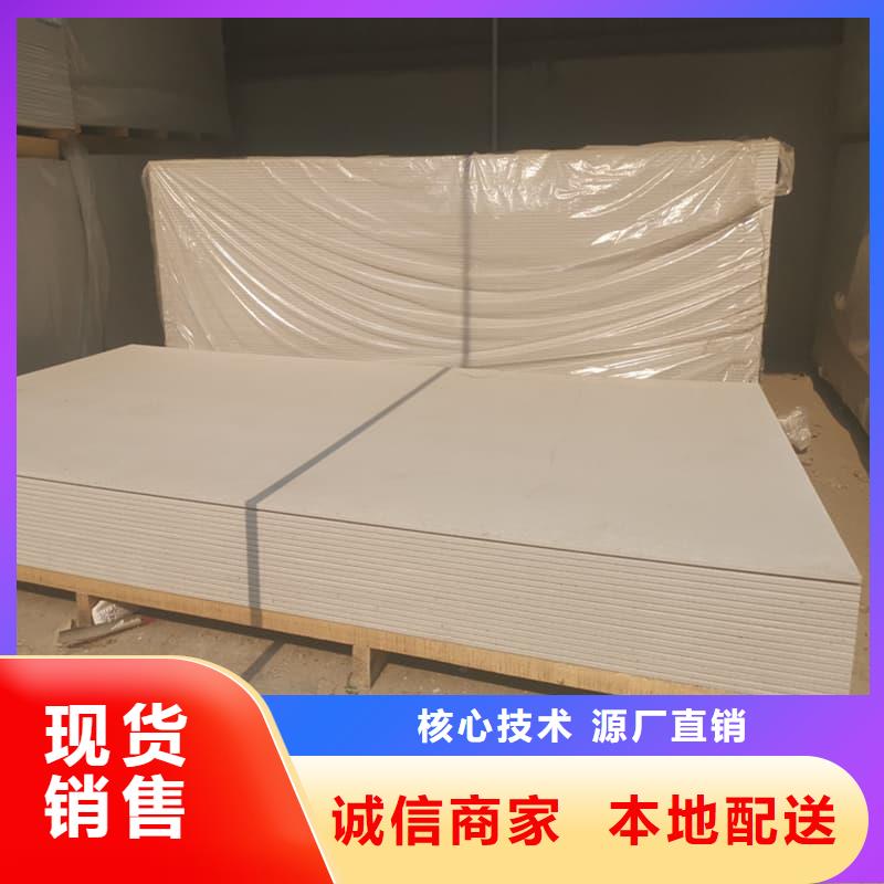 四周墙体防护硫酸钡板在哪里买