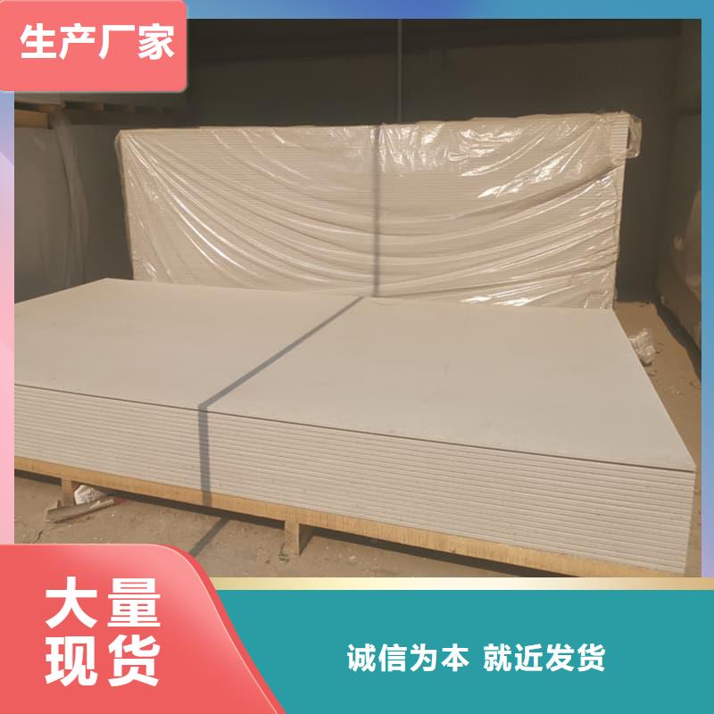 硫酸钡板施工优质厂家