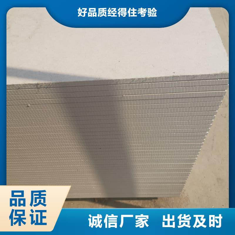 硫酸钡板防护能满足您的需求