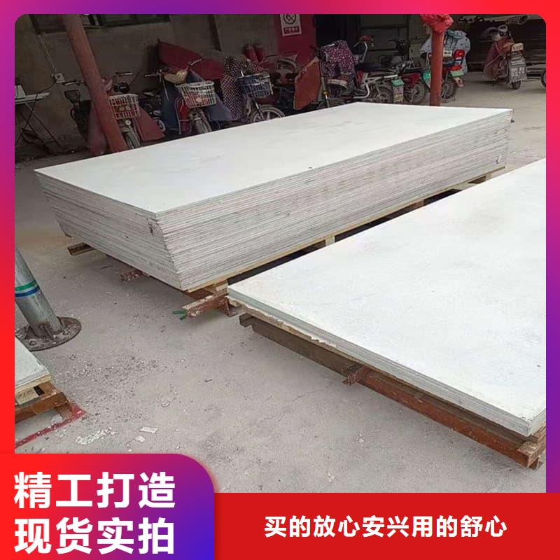 防护材料硫酸钡板查看详情