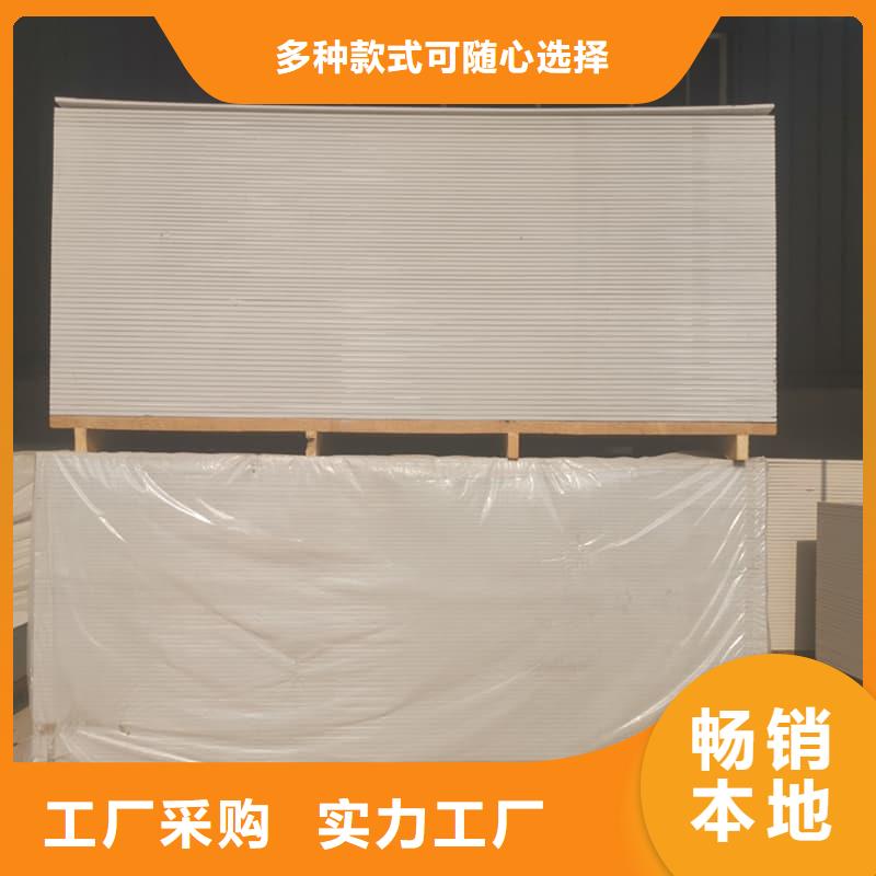 批发四周墙体硫酸钡板_诚信厂家
