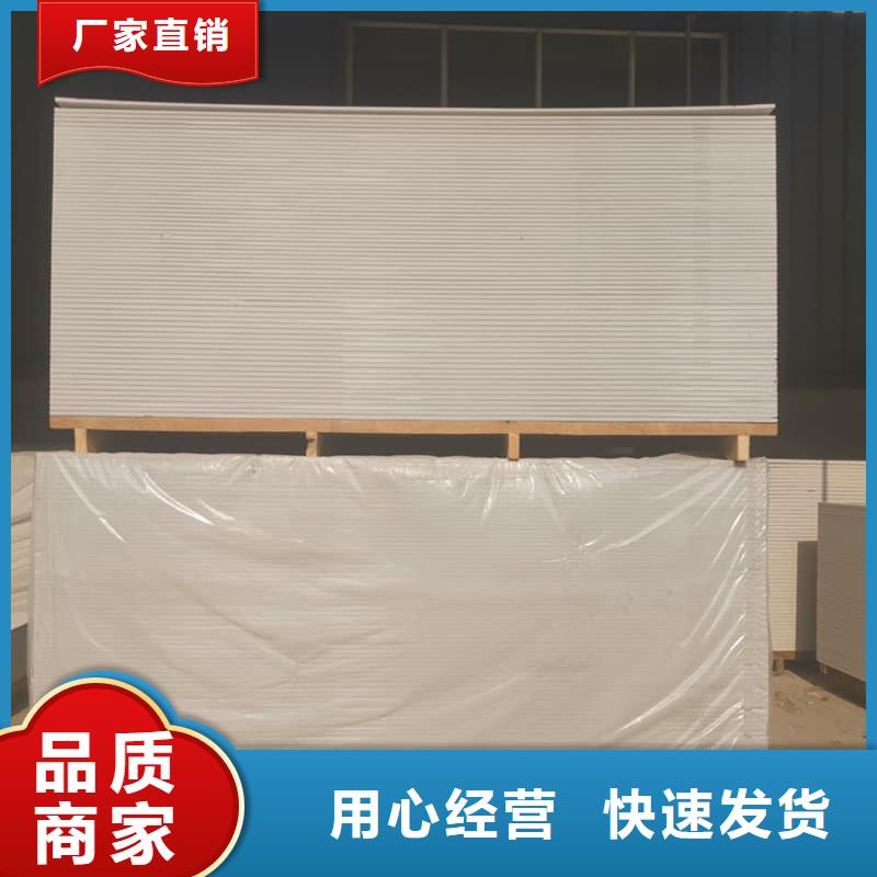 硫酸钡板防护公司