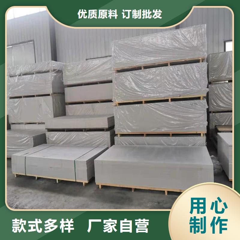 硫酸钡板防护能满足您的需求