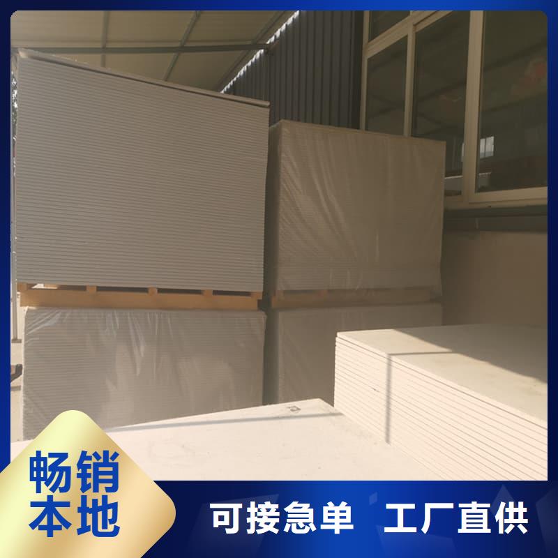 卖隔墙硫酸钡板的批发商