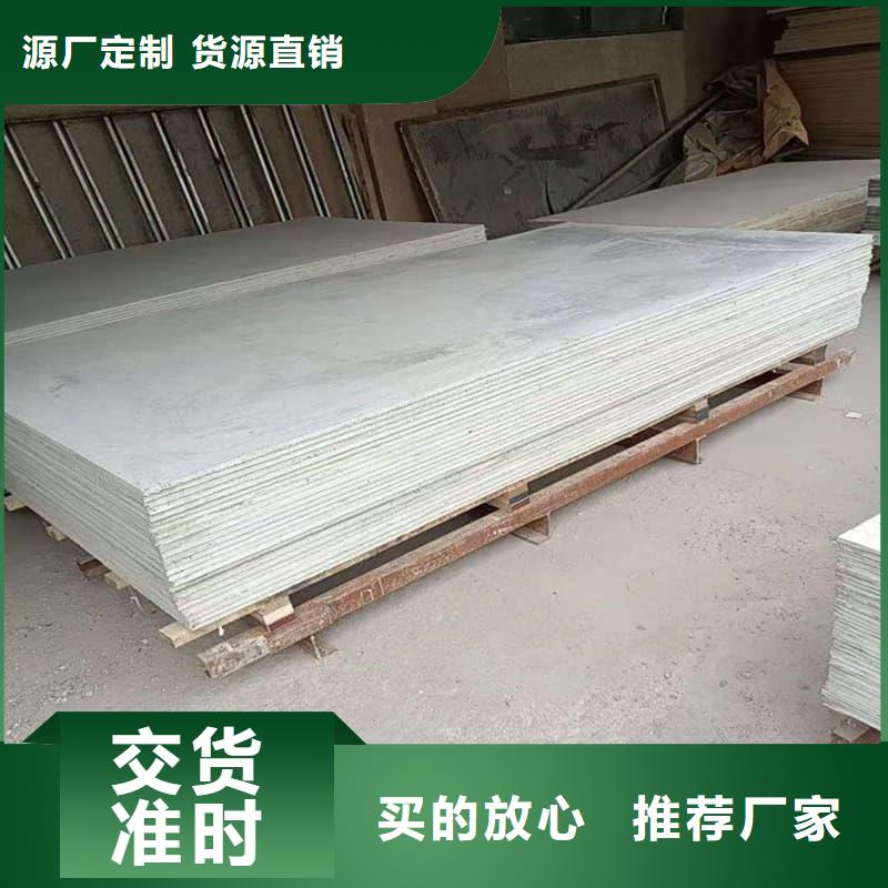 硫酸钡板施工生产定做