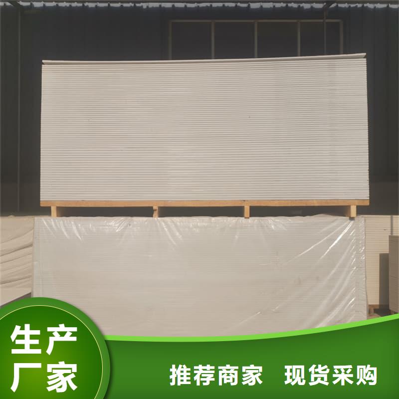 硫酸钡板吊顶施工质高价优