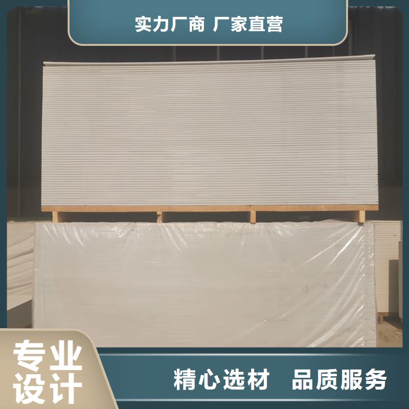 批发四周墙体硫酸钡板_诚信厂家