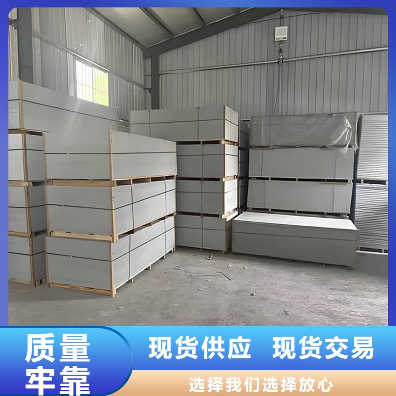硫酸钡板防护公司