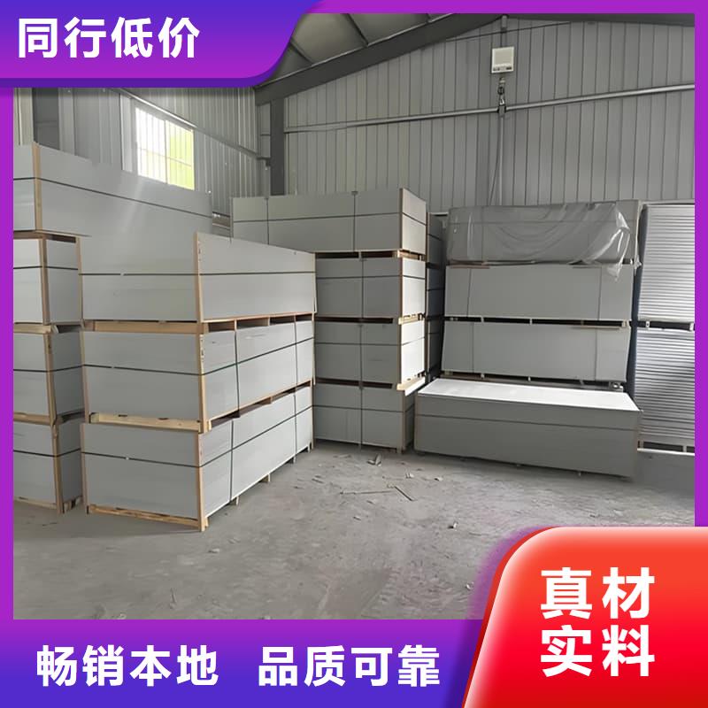 专业销售医用级防辐射硫酸钡板-保量