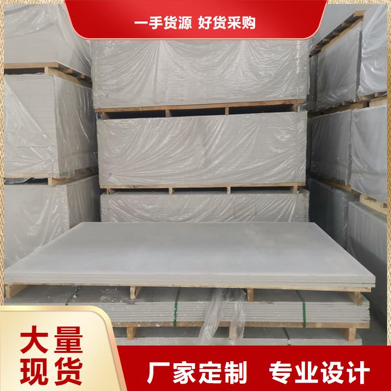 四周墙体硫酸钡板销售厂家