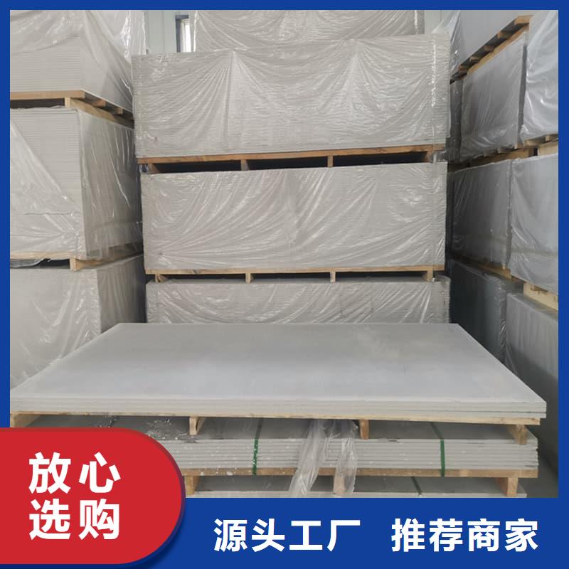 现货供应硫酸钡板施工_厂家/供应