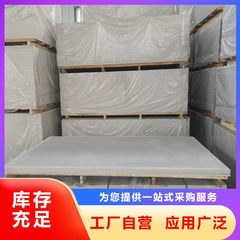 硫酸钡板防护能满足您的需求
