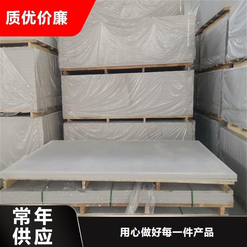 诚信经营硫酸钡板吊顶施工厂家